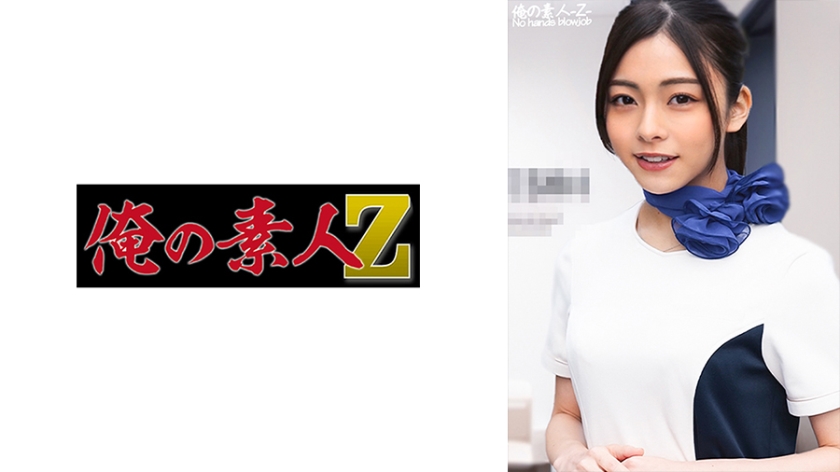 ORECO-453 あずささん