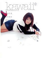 KAWD-022 kawaii* kawaii collection 04