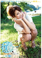 PSD-449 癒らし。 VOL.85 北川瞳