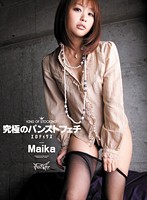 IPTD-756 究極のパンストフェチエロティクス Maika