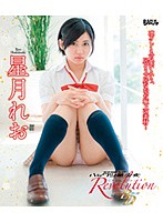 BAGBD-033 ハックツ美少女 Revolution 星月れお