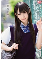 SNIS-241 制服少女 変態おやじサークルの淫行記録 宇佐美まい