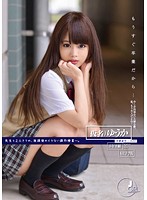 ODFA-062 もうすぐ卒業だから… 学籍番号030 楓ゆうか