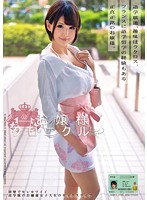 ODFA-064 お嬢様クロニクル 22 白咲碧