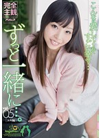 PSD-543 ずっと一緒に…。vol.05 ユキ編