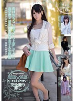 ODFP-017 暗闇×淫語バーチャルリアリティー親は知らない地方から上京してきた高学歴×清楚なお嬢様女子大生図鑑