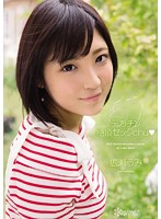 KAWD-663 デカチン絶頂セックchu 広瀬うみ