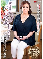 JRZD-675 初撮り六十路妻ドキュメント 葉山のぶ子