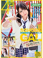 BAZX-138 イマドキ☆ぐうかわギャル女子●生 Vol.003