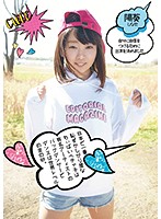 CPCP-004 日本で一番恥ずかしがり屋なちぃぱいペチャ子は有名アーティストのバックダンサーでダンスは世界レベルの金の卵。