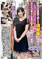 DAVK-057 初めての緊張で震える清楚妻の本性は【乳首だけで絶頂イキ】超○全身性感ドМ女敏感すぎて即トランス→唾液垂らしてパックリ瞳孔エロすぎアへ顔7P大乱交【全員Dキス発情オシッコ噴射】発狂寸前【他人ザーメン連続中出しエビ反りアクメ】大絶叫過呼吸エンドレスSEX
