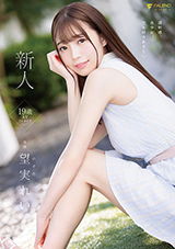 FSDSS-401 新人 19歳 望実れい AV DEBUT
