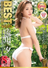 PPT-133 流川夕 8時間 BEST PRESTIGE PREMIUM TREASURE vol.01 全6作品+未公開映像で「流川夕」の軌跡をたどる永久保存盤！！