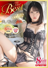 PPT-137 美ノ嶋めぐり 8時間 BEST PRESTIGE PREMIUM TREASURE vol.02 全6作品+未公開映像で「美ノ嶋めぐり」の軌跡をたどる永久保存盤！！