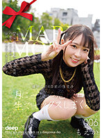 BABD-006 月に一度の危険日に生でセックスしまくる 006 もえか 円井萌華
