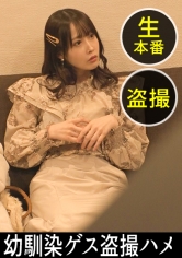 DDH-188 昔から知り合いの、大人になった中二病のスタイルいい可愛い女が中二病の男と良い感じに！どちらもアホですね！とくとご覧あれ！お互いの性器を触りあって挿入してしっかりセックスしてます#058