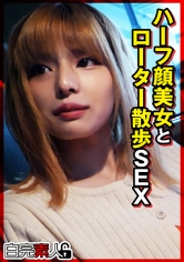 SIKA-290 ハーフ顔美女とローター散歩SEX