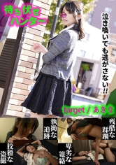 MCHT-027 あきな