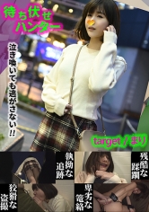 MCHT-029 まり 待ち伏せ男の卑劣な所業 part.29