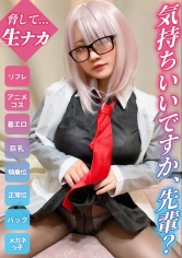 DDHP-031 【服の上からでも主張が激しいHカップ乳】エロ目的の客に弱みを握られて、泣きながら中出しされる巨乳サーヴァント！【りほ(22)FG●コス】