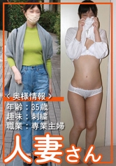 HDSN-010 人妻さん 010