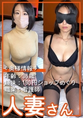 HDSN-011 人妻さん 011