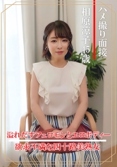 DHT-0861 ハメ撮り面接 相原涼子(四十五歳)