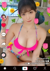 MAAN-914 【ずっと応援していた超有名T☆kT●kerにナマで会って、ナマで挿れる神展開！？】かわエロ花柄ビキニでプール遊泳！たわわ乳×くびれ猥尻の麗しきボディライン！感じすぎるW玩具責めで放水ハメ潮！！出し惜しみは無しだ！ザーメン大量！潮吹き激量！激イカせSEX！【なまハメT☆kTok Report.73】【わか】