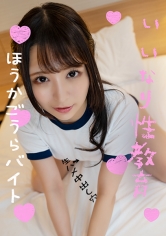 KKNN-010 言いなり●教済 都合のいい美少女肉便器 放課後P活クラブ -ののか-