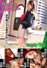 MCHT-042 アキ 待ち伏せ男の卑劣な所業 part.42