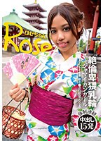 USAG-062 絶倫卑猥乳輪ジャマイカンガール エゲツナイ性欲でチ●ポの形覚えるまで強●連続中出し15発