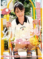 LOL-221 ロ●専科 幼性発見！念願のパイパンロ●ータ捕獲！しおんちゃん 知花しおん