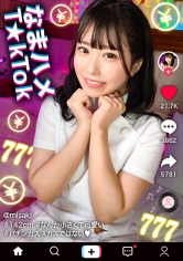 MAAN-956 【142cm笑顔めっかわミニマム美少女はパチン○ス！？小さな敏感マ○コをぶっ壊れガチイキFUCK】小柄なボディに秘められた圧倒的な性欲！この女のエロさ、まさに沼ッ！もち肌BODYを電マ責め×悶絶固定バイブ！！最高過ぎるプルプル美尻が暴れ回って、声が枯れるまで喘ぎつづける！！ジャンジャンバリバリ！生パコしまくりの3本番！！！【なまハメT☆kTok】【みさき】