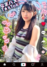 MAAN-964 【競泳JD×敏感スレンダー飛び跳ねFUCK】責められ願望爆発！極太バイブでイキまくり！ヌルヌル美麗乳首をしゃぶり尽くす！美パイパン&キツマンにデカチン鬼突き！いつものカフェ店員の姿からは想像もつかないエロ顔丸出し生FUCK！！！【なまハメT☆kTok】【ゆず】