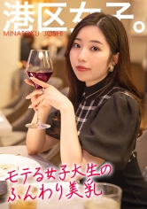 300MIUM-966 軽いノリで始めた港区飲み。気付けば父親より遥かに年上のチ●ポが順番待ち状態、イカされまくって…