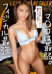 ECH-006 【フィジカル最強、マ●コは最弱。】男の匂いで潮吹く！？神BODYトレーナー登場！！！本日のイチオシはジム中にも着用していたカ●バンク●インの上下セット。汗の匂いがサイコーです。引き締まった腹筋にブルンブルンのおっぱい…(拝)ツンケンしてたくせにチ●ポ見たら豹変。とんでもなく乱れて腰振ってますけど…なんですかそれは？ツンデレってやつですか？相当男好きのようでオッサンのパンツの匂い嗅いだだけで潮吹いてますたwwwホント雑魚マンすぎて…最高っす。