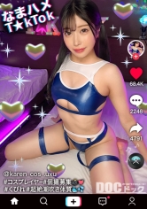 MAAN-980 【潮で精子を押し流す美体コスプレイヤー】エロコスに垂涎BODYを包む有名レイヤーと潮まみれFUCK！週イチでSEXしても常に欲求不満なマ●コをガン突かれ激潮連発！際どすぎるネオコス…そしてタワーの如し長身美スタイルがエロすぎてALL中出し！！！【なまハメT☆kTok】【かれん】