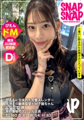 SNA-014 SNAP×SNAP model.014_なな