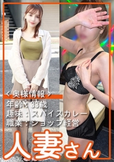 HDSN-019 人妻さん 019