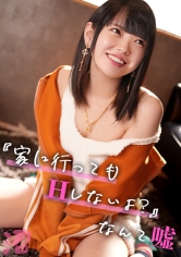 MMNM-012 「一番かわいい」、ズルい言葉たちに流される不器用女：はるか(23)【女がハマる甘い沼】