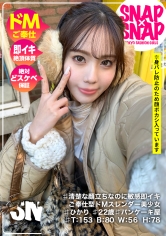 SNA-020 SNAP×SNAP model.020_ひかり