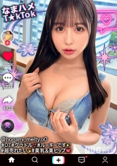 MAAN-1016 【顔・美乳・美尻を全推し】数々の社長さんたちを魅了する魔性のグラビアアイドル！！出会って直ぐに車内でフェラ抜き！感度抜群☆イキ過ぎてスプラッシュ連発！場所を問わずハメまくり！中出し3連発！！【なまハメT☆kTok】【ほなみ】