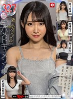 HOIZ-139 ホイホイラバー24～コノコノハメドリ～素人ホイホイLOVER・個人撮影・カップル・自宅・素人・美少女・ハメ撮り・巨乳・美乳・美尻・清楚・顔射・くびれ・M女・コスプレ・チャイナドレス・コンパニオン・デカチン・巨根・スレンダー