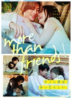 SILK-167 more than friends 1