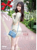 BABD-018 月に一度の危険日に生でセックスしまくる 018 すず 永野鈴