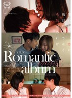 SILK-169 Romantic album page2
