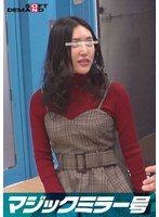 SDMM-10603 【ユーザーリクエスト新企画】マジックミラー号 女子大生【あやちゃん】 牛乳浣腸して身体のお悩み解決しませんか？桃色アナルからミルク大量噴射！敏感になった肛門にデカチン貫通で初めてのケツ穴アクメ！