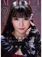 MMUS-094 MJOI 最高の変態手淫指導 絶対的挑発淫語オナニーコントロール 胡桃さくら