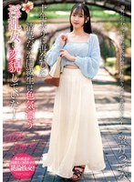 NACR-896 十年ぶりに再会した清楚だった同級生は色気漂う淫乱女に変貌していた！ 望月つぼみ