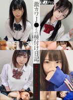 SPRO-124 激カワJ●との種付け日記 Mみちゃん/Rんちゃん/Eなちゃん/Yかちゃん